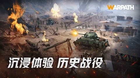 战火勋章官方汉化版