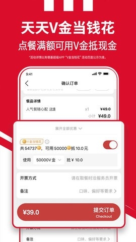 肯德基app外卖订餐手机版