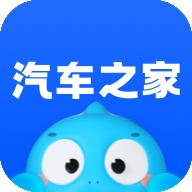 汽车之家安卓版