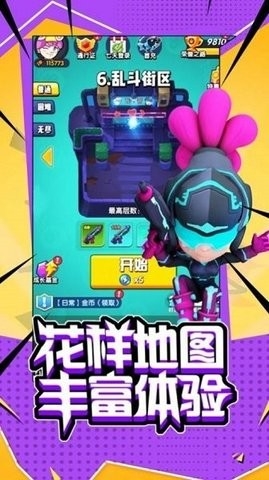 超能突击队官方修改版