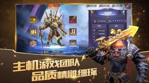 放置大魔王手游官方版下载