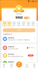 乐乐游戏app免费安装