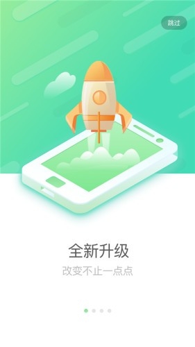 国寿e店下载安装最新版