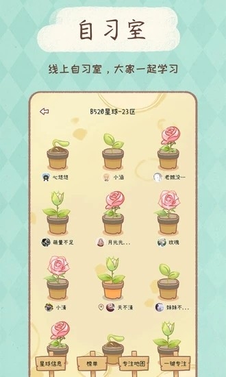 YoYo日常APP官方版