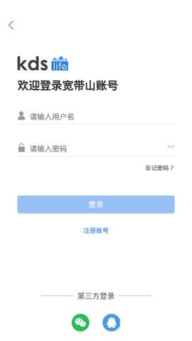 宽带山上海论坛APP安卓版下载