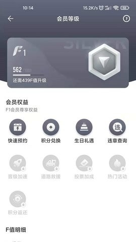 一汽丰田app最新版下载