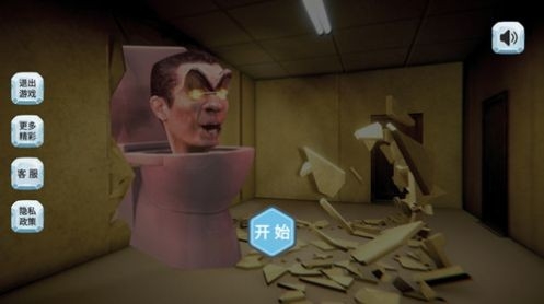 惊魂大逃亡游戏安卓版下载