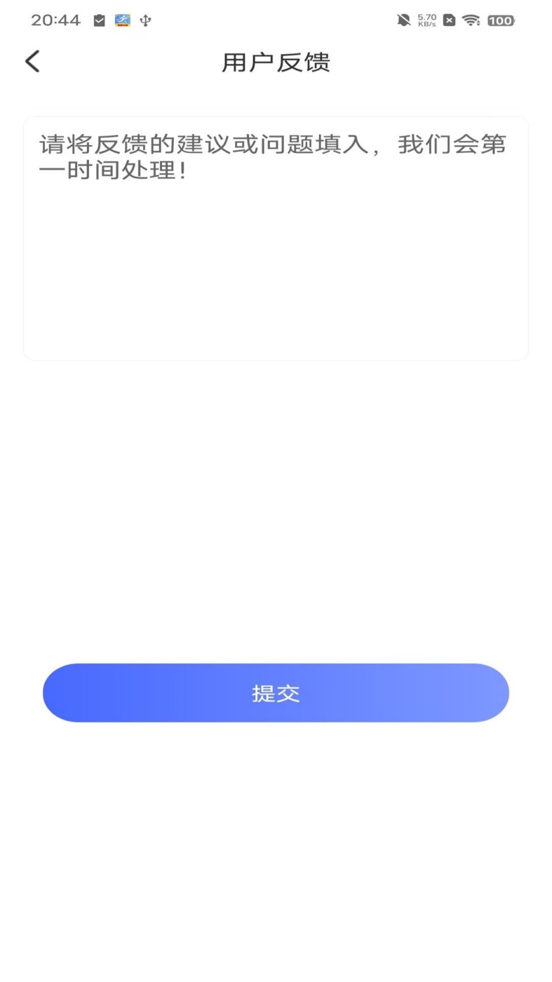 火火计步APP运动计步2023下载
