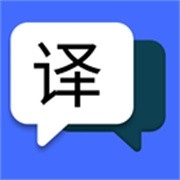 简易翻译app安卓版下载