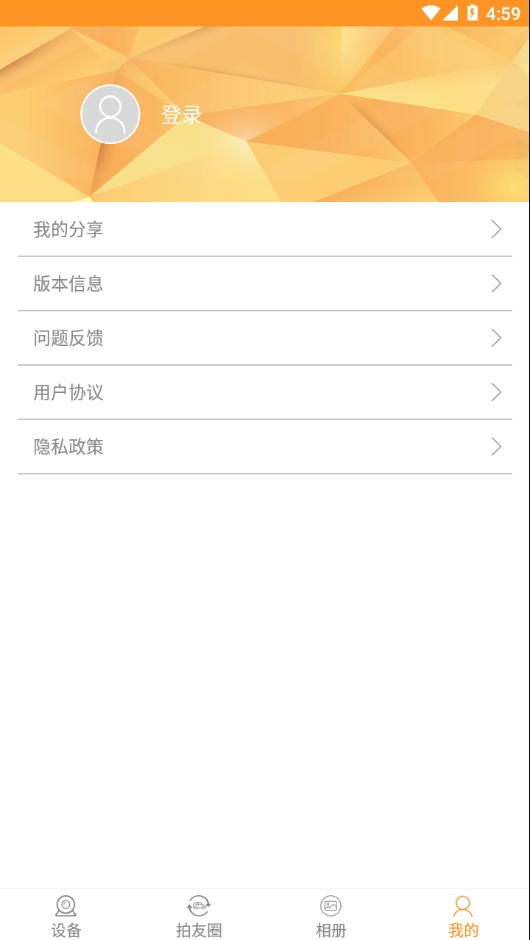 Roadcam行车记录仪下载