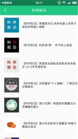 作业答案君免费版下载