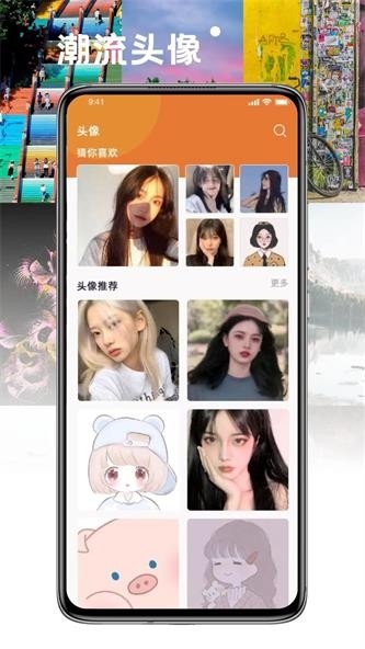哈图壁纸软件下载