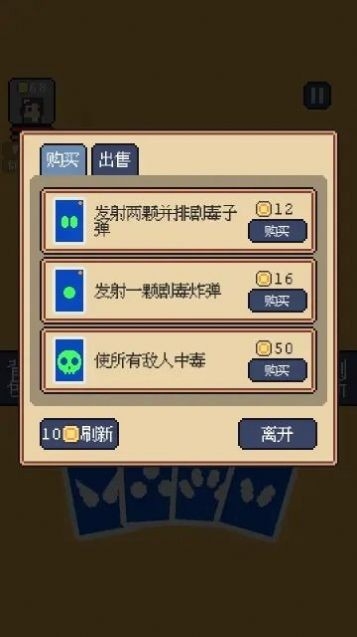 我卡牌贼6游戏中文版