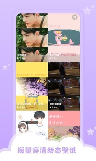 小萌妖app下载