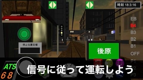 乘务员模拟器2无限点数下载