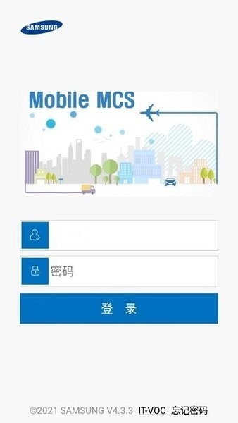三星MCS办公OA下载