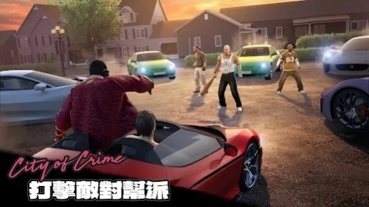 罪恶之城Stealth Assassin游戏中文版下载