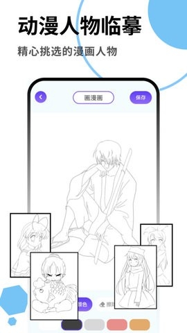 cosamao壁纸app最新版下载
