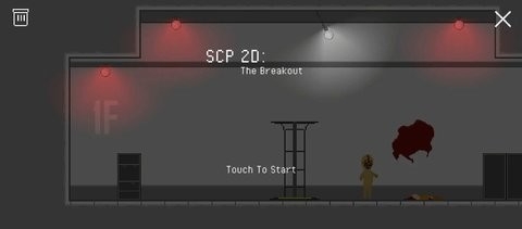 SCP突破无限奔跑版下载