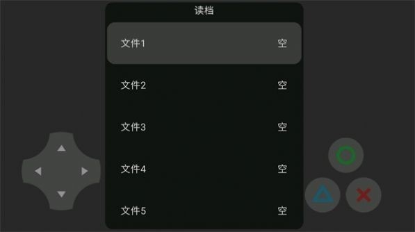 黑子战神游戏完结版下载
