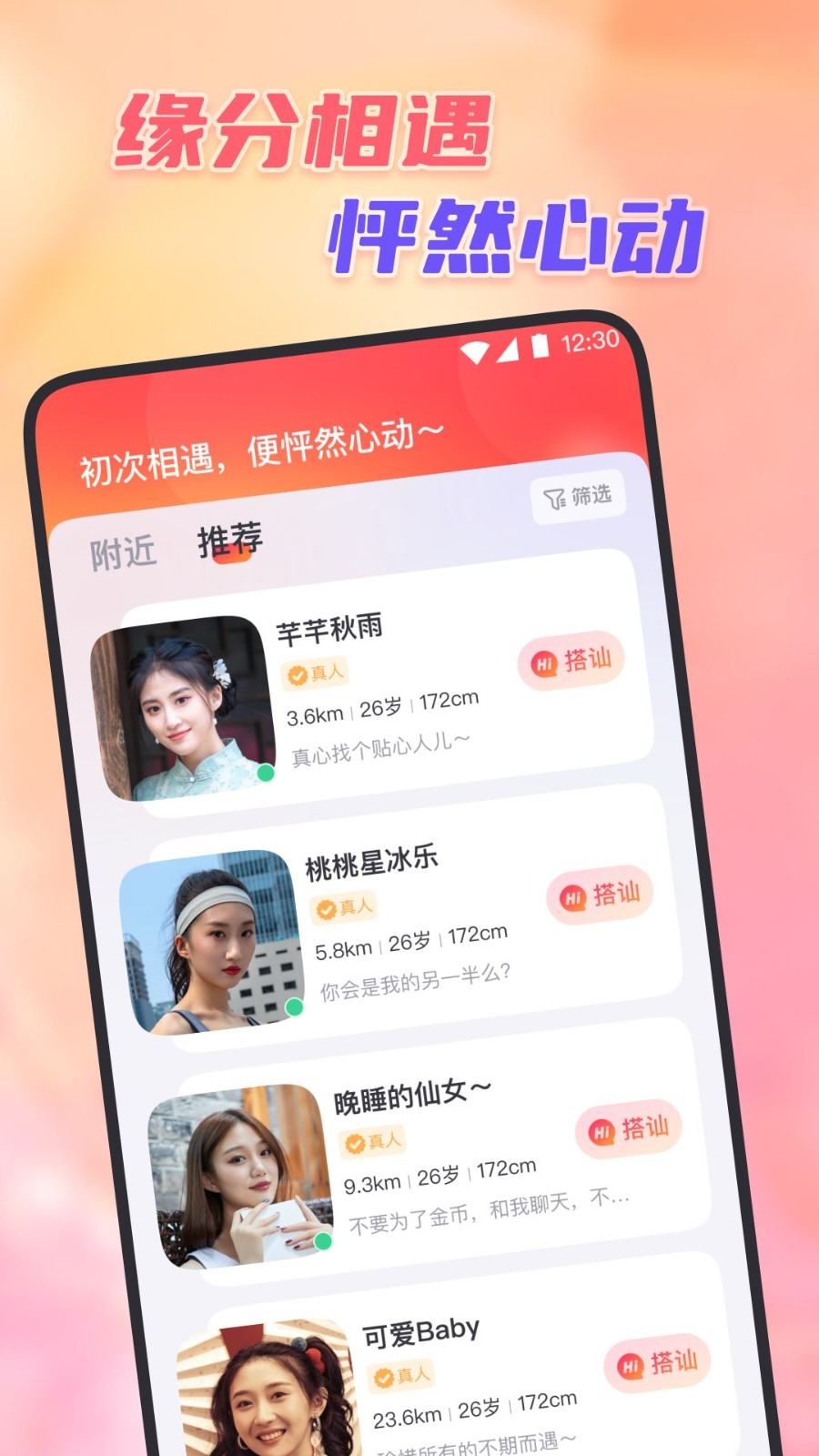 水印相机考勤打卡