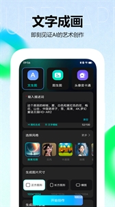 美图设计app下载