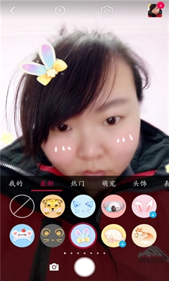 时时P图最新版下载