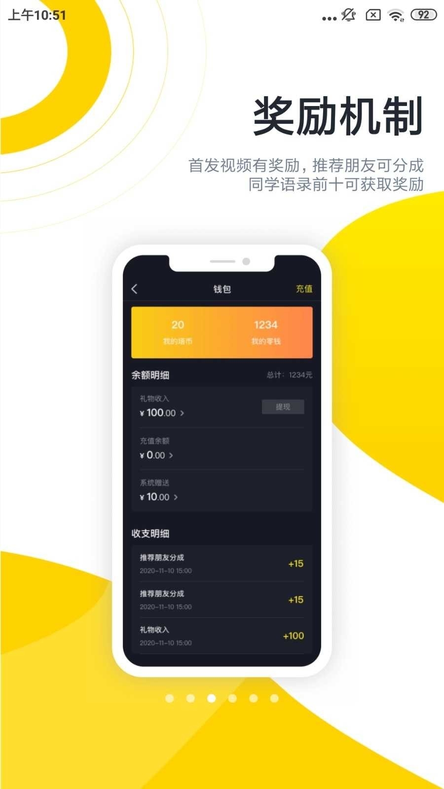 酷优塔最新版下载