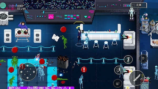 Party Hard Go中文版下载