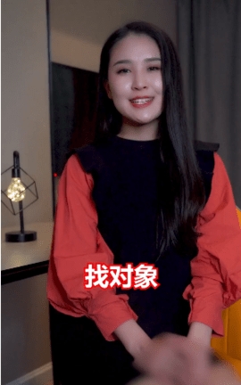 单身男女app安卓版