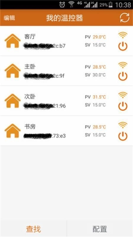 远程采暖手机版下载