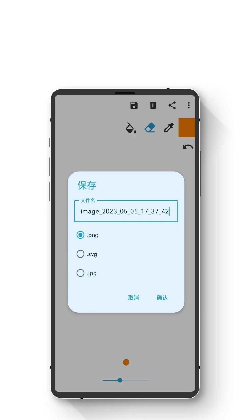 小鹏绘图手机版下载