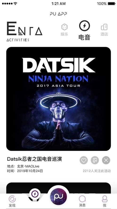 Ink手写笔记app下载