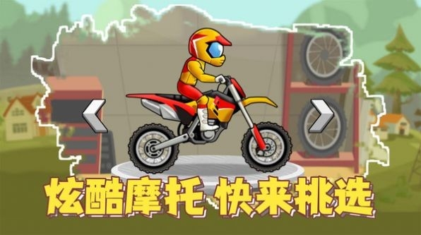 疯狂飞车党最新版下载