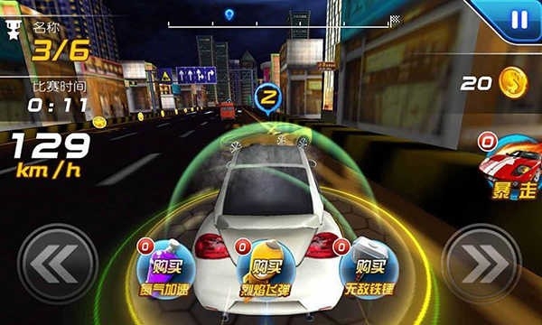 3D赛车终极狂飙是安卓版