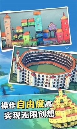 期望之村安卓版最新版下载