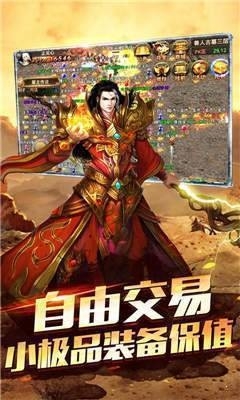 微变三职业