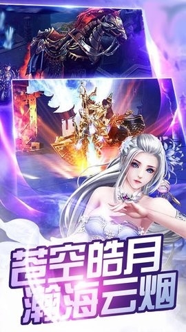 凌云墟影之传说手游官方版下载v1.0