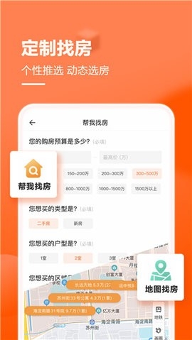 幸福里app官方版正版