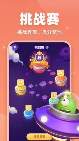 拆弹猫官方版下载 