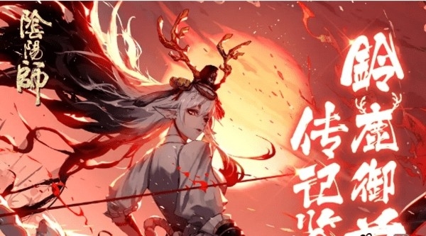 阴阳师手游侦查力如何获取 侦查力获取方式汇总介绍