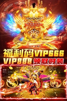 烈火封神手机免费版