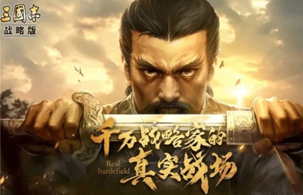 三国志战略版PK赛季落州到哪儿比较好 落州位置推荐