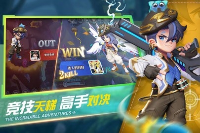 弹弹奇妙冒险官方版