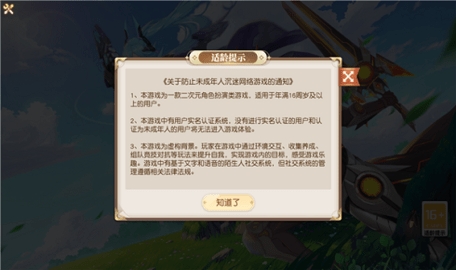 黎明剑与远征官方渠道正版