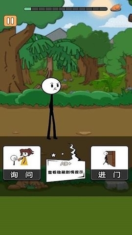火柴人生死闯关官方版本