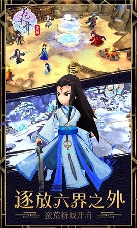 新花千骨手游爱奇艺版
