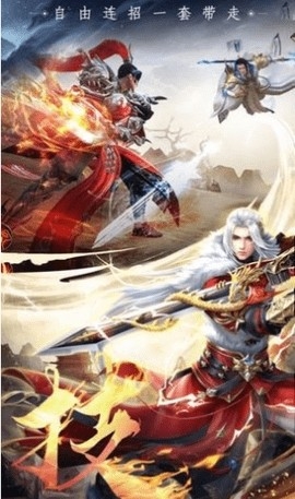 哪吒神游传
