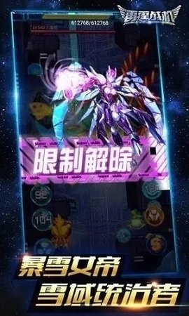 雷霆战机最新红包版