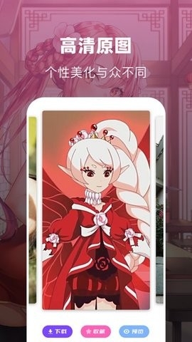 漫士多壁纸app免去广告版